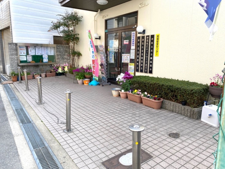 神路ふれあい会館