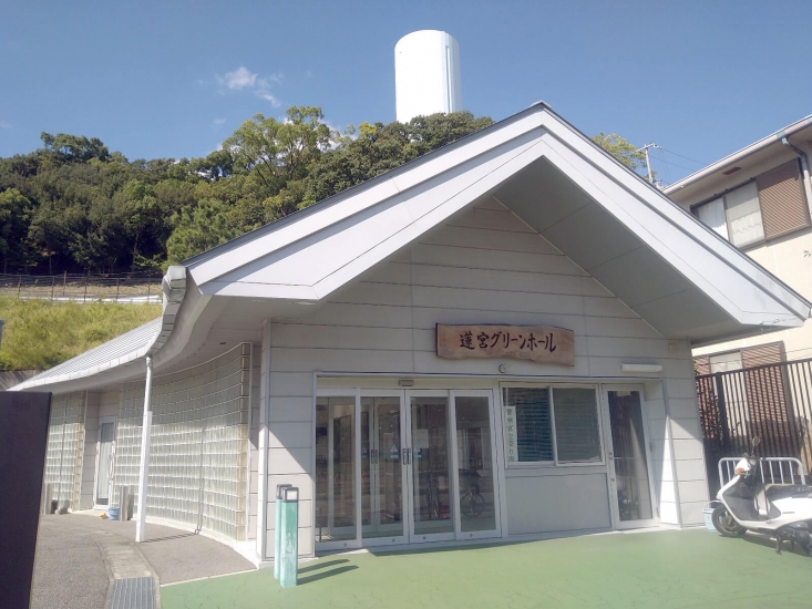 蓮宮グリーンホール