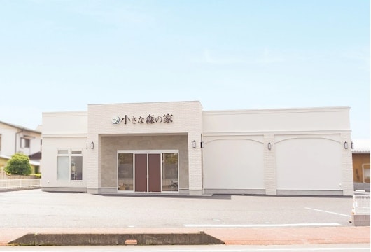 小さな森の家 龍ケ崎