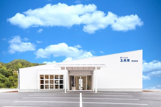 サンセルモ玉泉院　勝浦会館