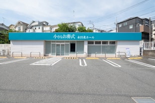 小さなお葬式 永田北ホール