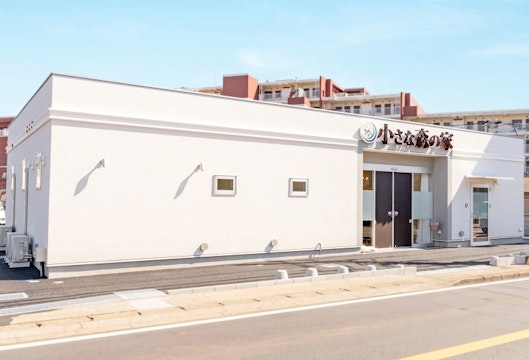 小さな森の家 八千代緑が丘