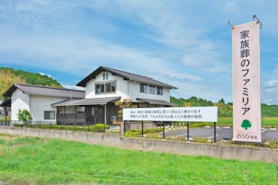 家族葬のファミリア 美濃加茂