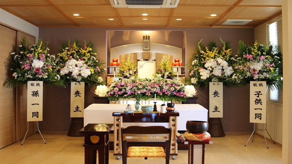 直方葬祭 家族葬ホール 偲び処のおがた