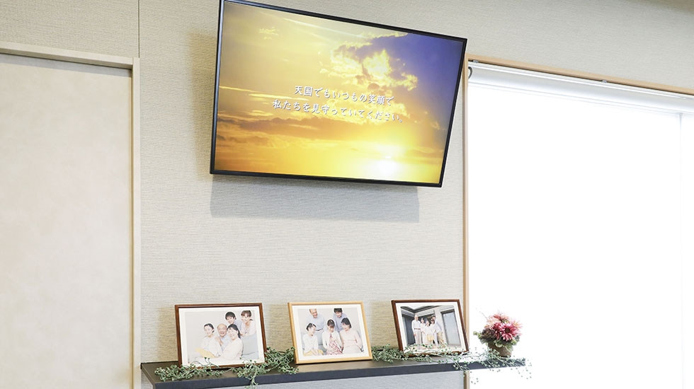 家族葬ホール イズモ葬祭 南安城