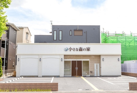 小さな森の家 越谷レイクタウン