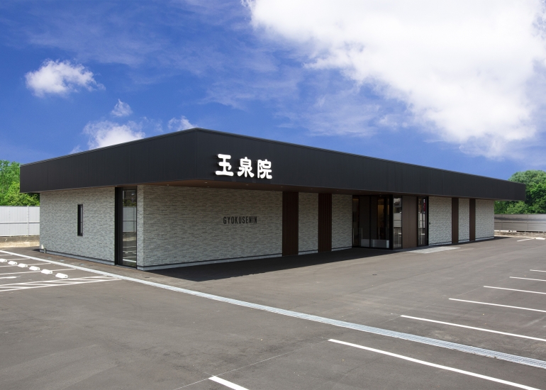 玉泉院 高城会館