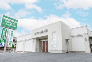 小さな森の家 松戸高塚新田