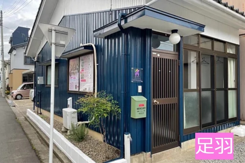 ファミリア足羽会館