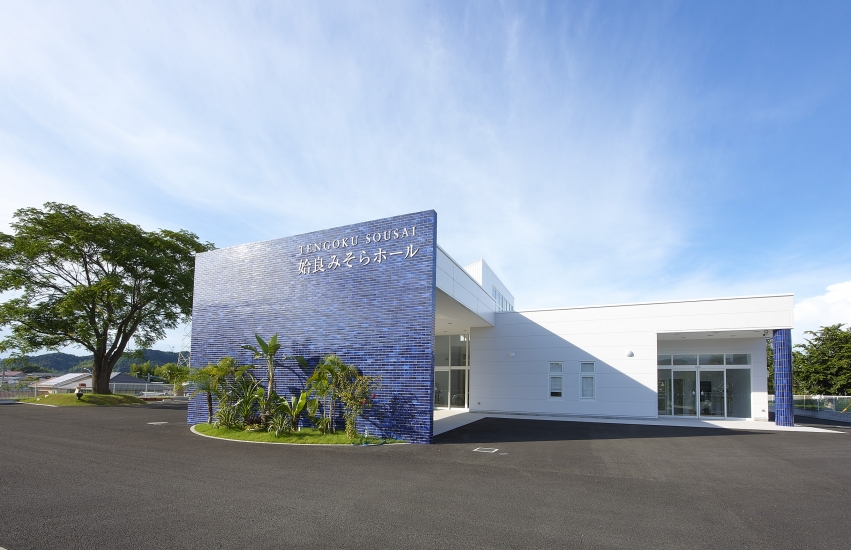 姶良みそらホール