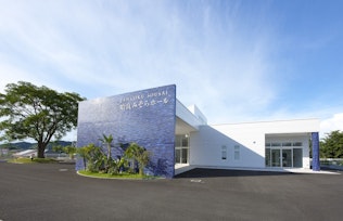 姶良みそらホール