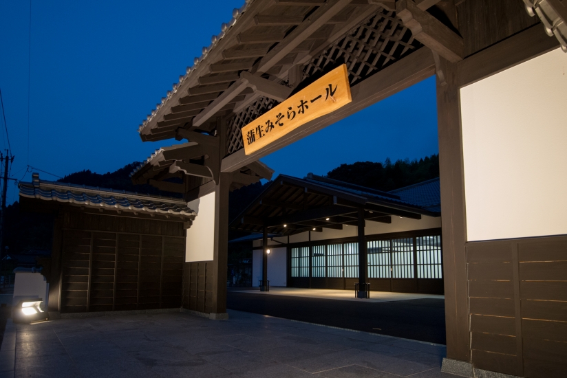 蒲生みそらホール