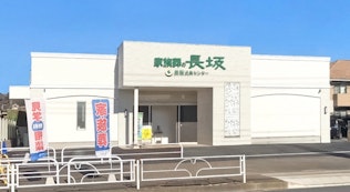 家族葬の長坂 武蔵村山