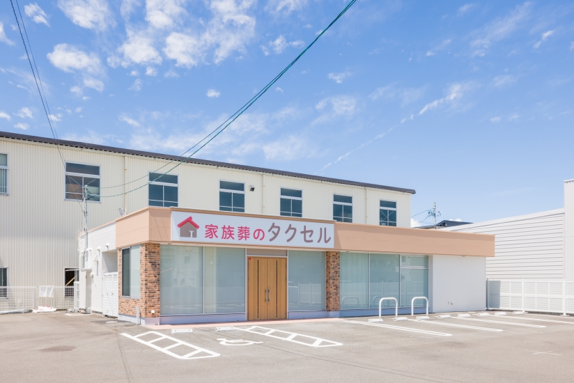 家族葬のタクセル 下島