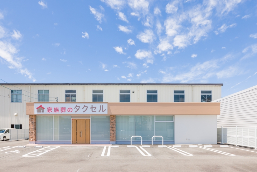 家族葬のタクセル 下島