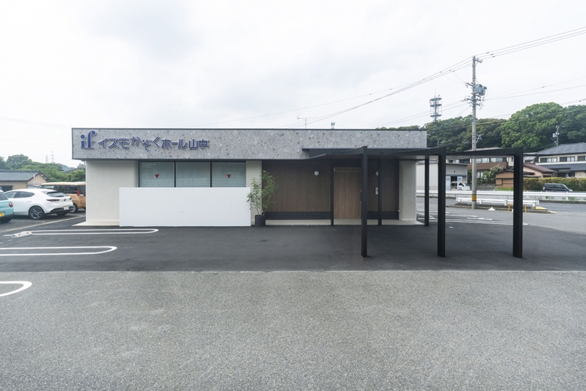 イズモかぞくホール山中