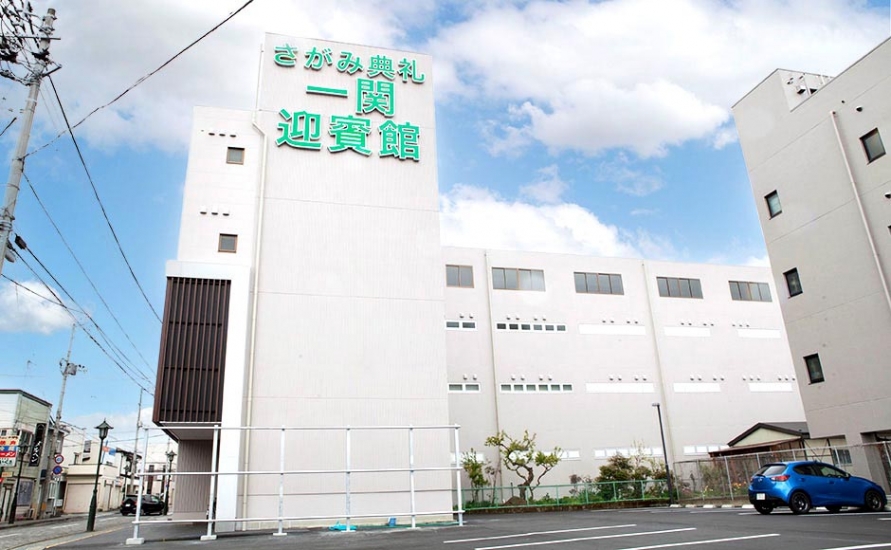 さがみ典礼一関ホール
