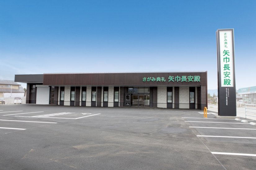 矢巾長安殿(ファミラル矢巾)