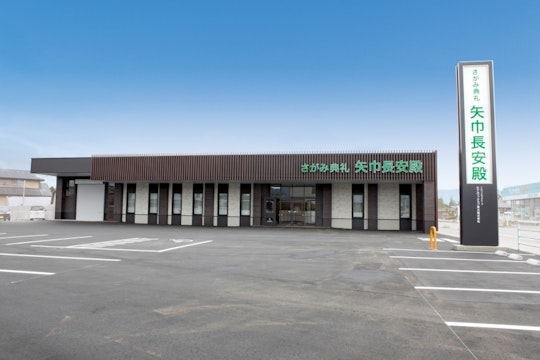 矢巾長安殿（ファミラル矢巾）