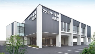 ファミリー斎場 山形西