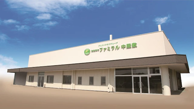 家族葬のファミラル中屋敷
