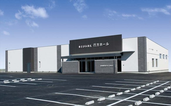 さがみ典礼 行方ホール