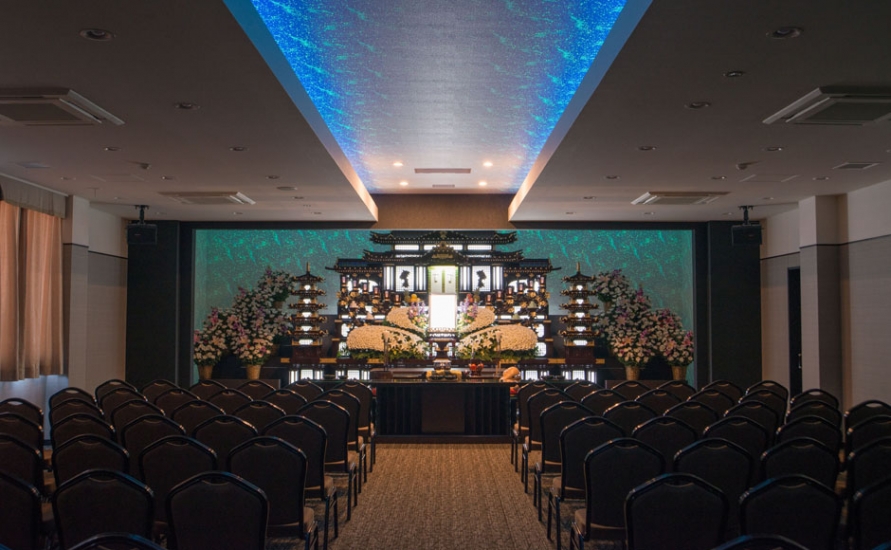 さがみ典礼 潮来ホール