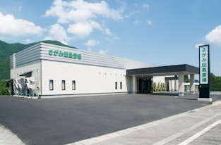さがみ田島斎場