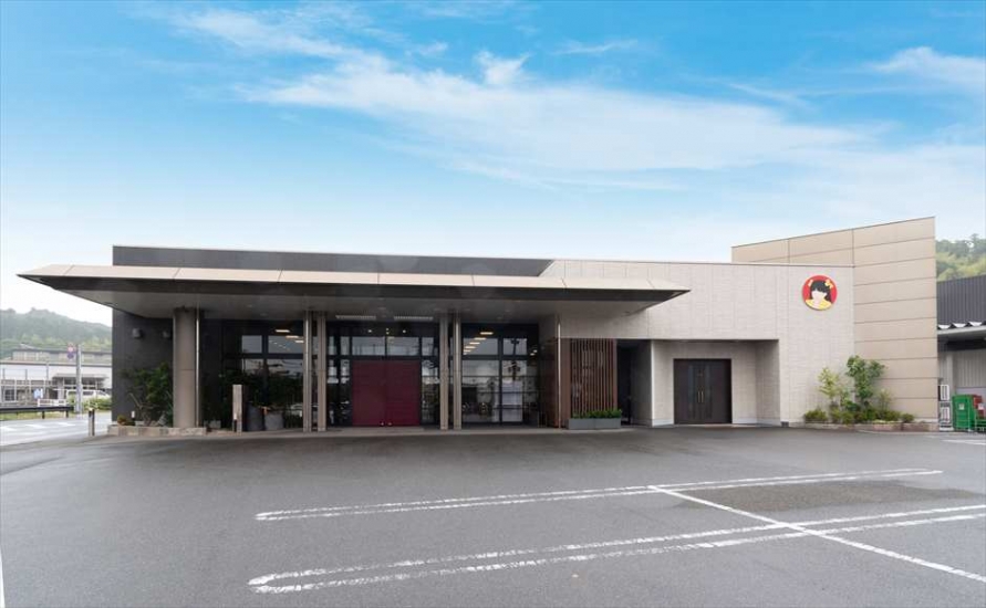 吉成斎苑 花の葬送