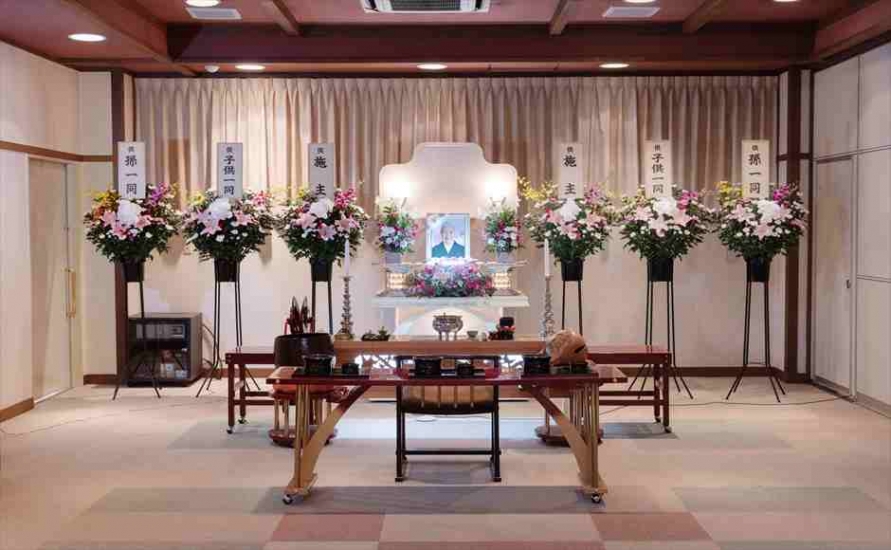 吉成斎苑 ふぁみりぃ