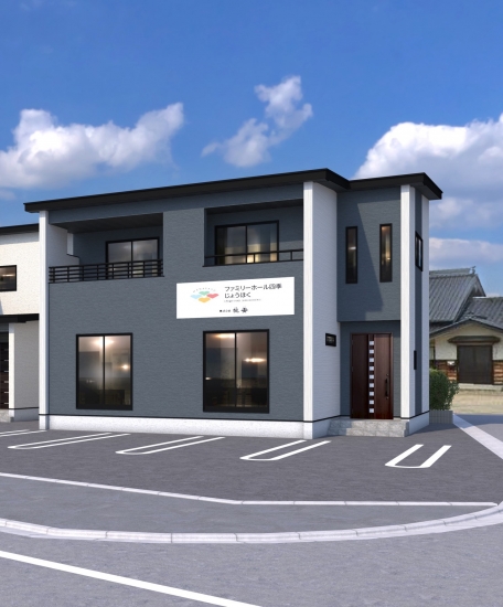 ファミリーホール四季 じょうほく(花安)