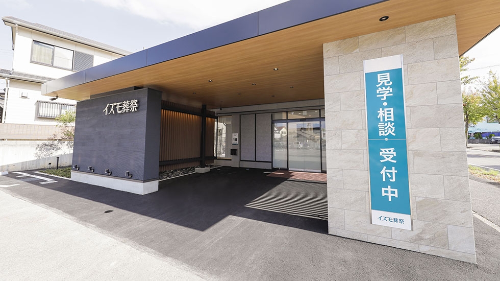 家族葬ホール イズモ葬祭 前山