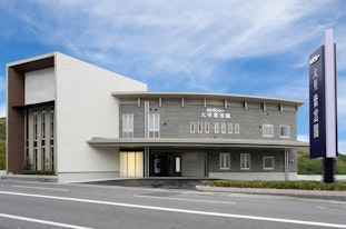 サンレー 大里紫雲閣