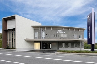 サンレー 大里紫雲閣