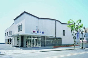 サンレー 中井紫雲閣