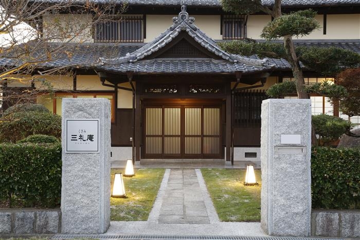 サンレー こくら三礼庵