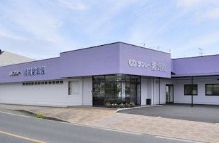 サンレー 岡垣紫雲閣