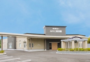 サンレー みやこ紫雲閣