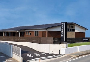 サンレー 多々良紫雲閣