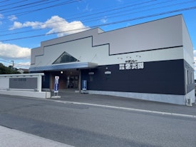 別府鉄輪紫雲閣