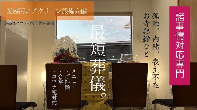 アイフィットホール 花づくし