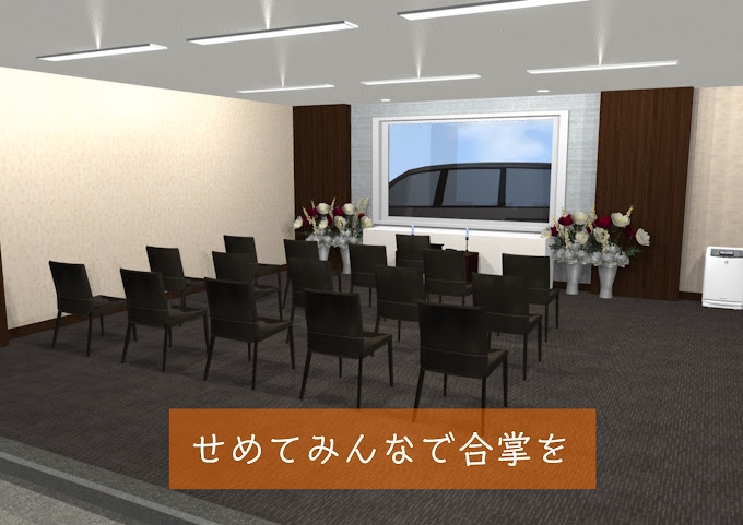 アイフィットホール 花づくし