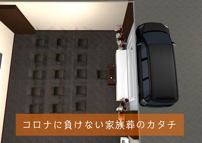 アイフィットホール 花づくし