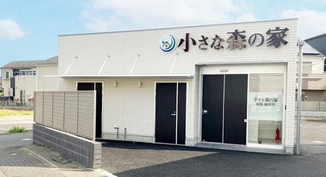 小さな森の家 船橋駿河台