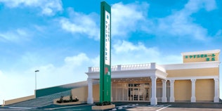 やすらぎホール末広