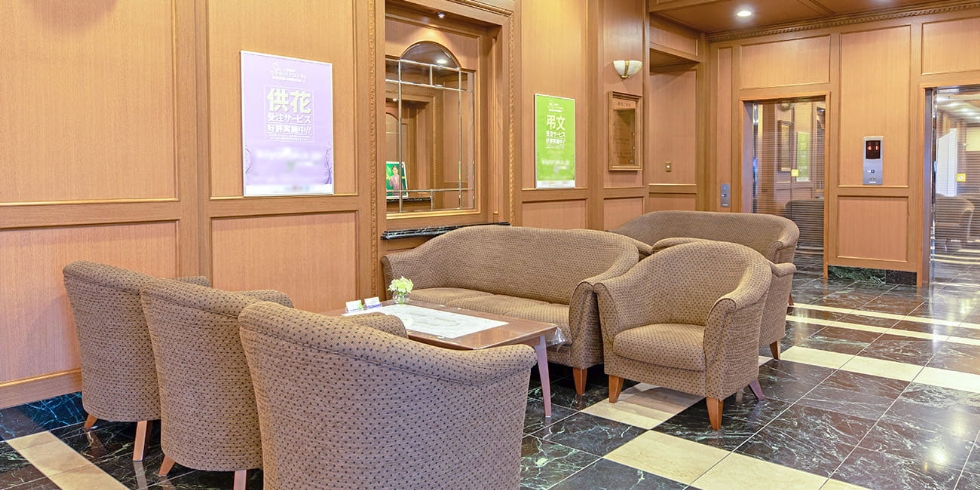 やすらぎホール大宮