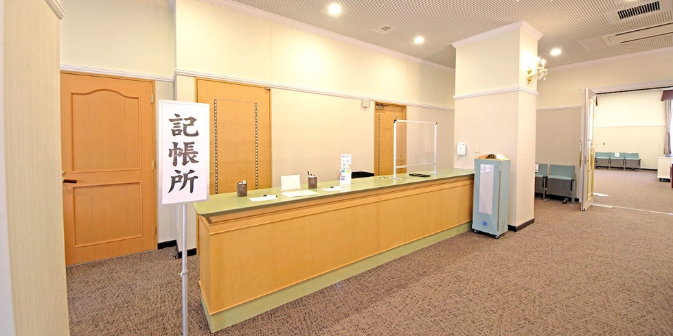 さがみ典礼 東大宮葬斎センター