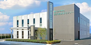 東大成葬斎センター