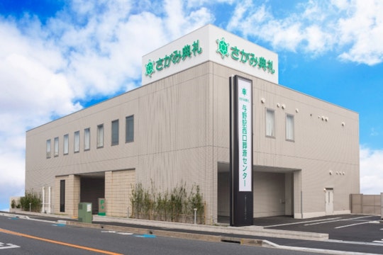 与野駅西口葬斎センター
