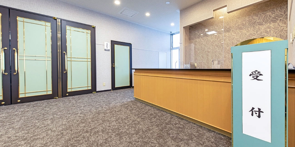 さがみ典礼 北浦和葬斎センター